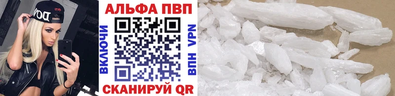 Купить наркотики сайты Глазов Марихуана  Псилоцибиновые грибы  A PVP  ГАШИШ  Меф мяу мяу  мега зеркало  АМФЕТАМИН  БУТИРАТ 