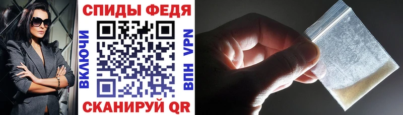 Амфетамин VHQ  Глазов 