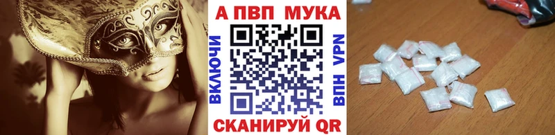 цены   Глазов  A PVP VHQ 