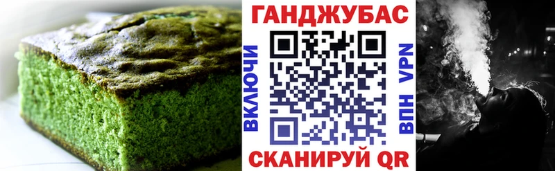 Cannafood конопля  Глазов 