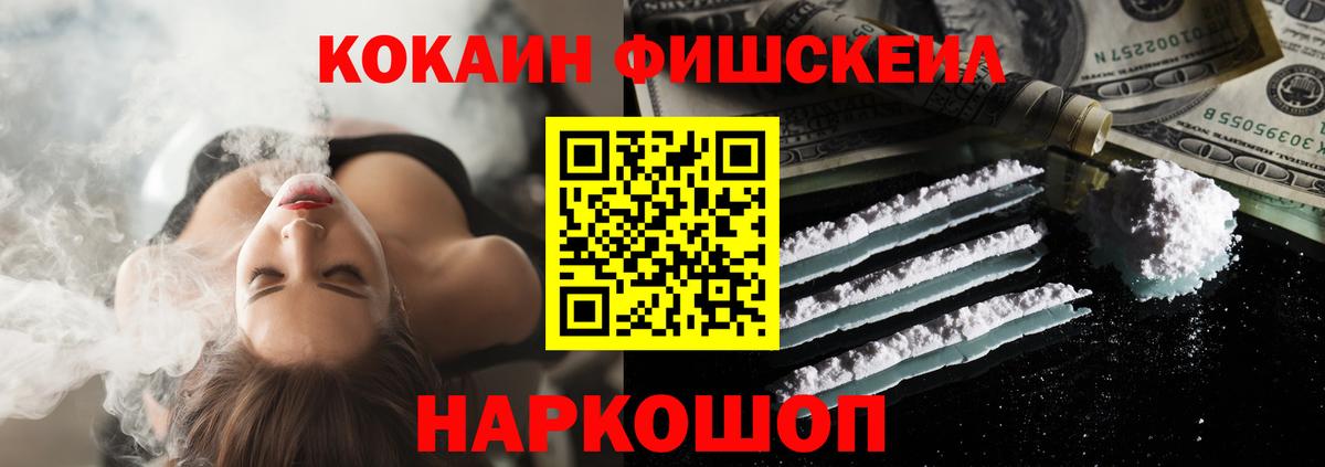 МДМА Глазов