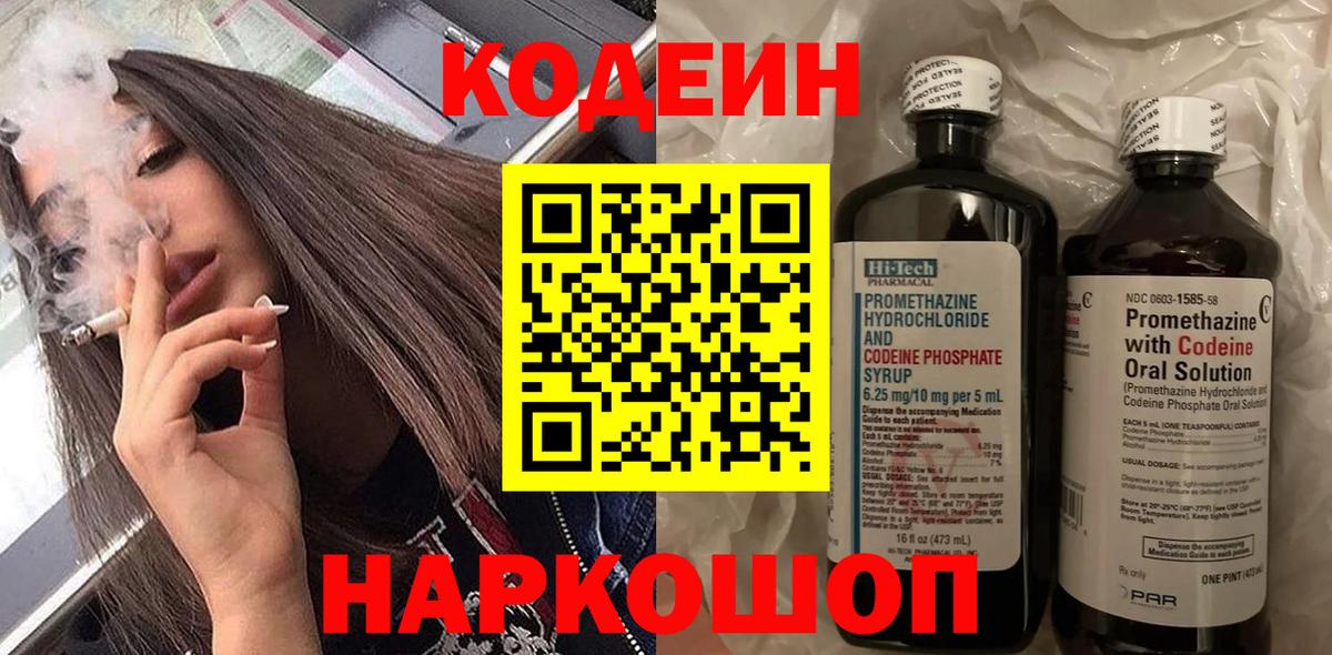 ГАШИШ  Канабис  Глазов  Метадон  Вход с VPN  Меф  