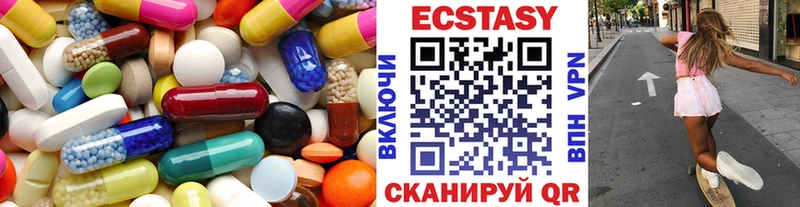 Ecstasy Дубай  наркошоп  Глазов 