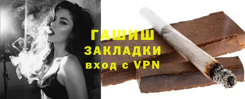 Гашиш Premium  OMG как войти  Глазов 