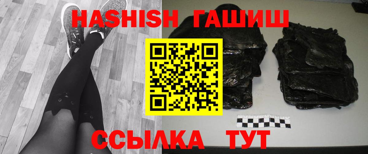 ГАШ Изолятор Глазов