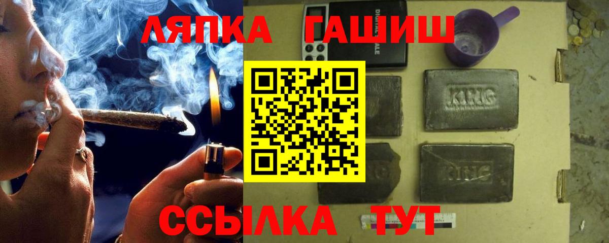 Гашиш ice o lator  Гашиш ice o lator  Глазов  купить наркотики сайты  Вход с VPN 