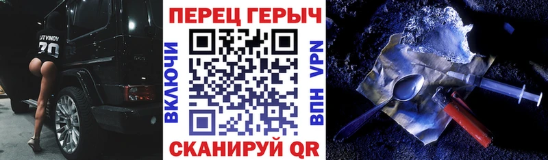 где купить   МЕГА ONION  Героин гречка  Глазов 