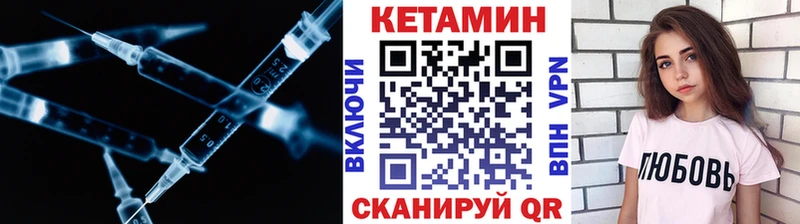 KRAKEN ссылки  Глазов  КЕТАМИН VHQ 
