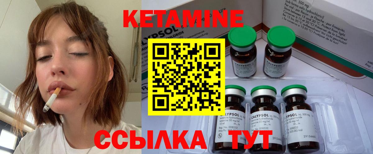 COCAIN  Глазов  Альфа ПВП  ГАШ  Мефедрон  Вход с VPN  Хэш 