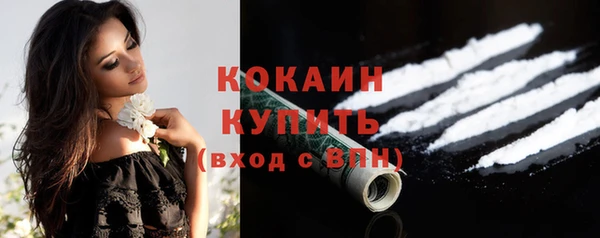 кокаин премиум Алзамай
