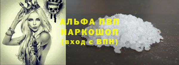 кокаин премиум Алзамай