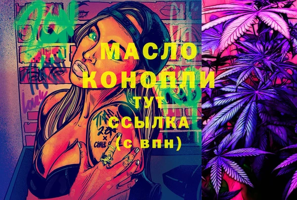 МДМА Вязники