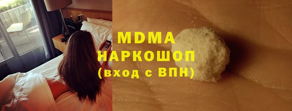 метамфетамин Алексеевка
