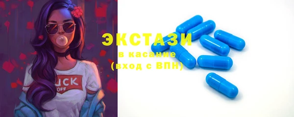 метамфетамин Алексеевка