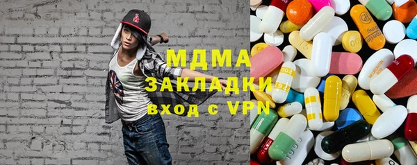 метамфетамин Алексеевка