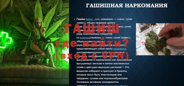 метамфетамин Алексеевка