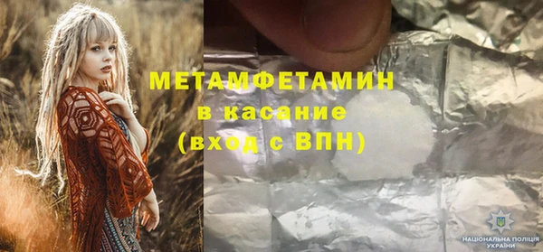 метамфетамин Алексеевка