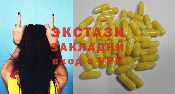 метамфетамин Алексеевка