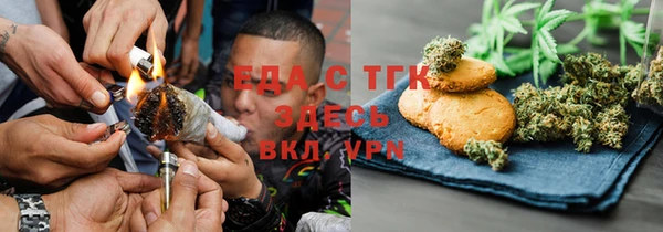 метамфетамин Алексеевка