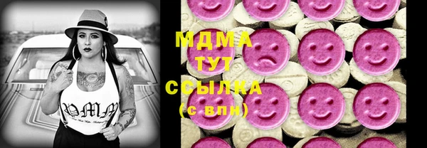 метамфетамин Алексеевка