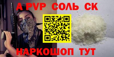 прущие грибы Балаково