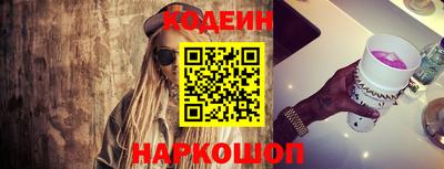 прущие грибы Балаково