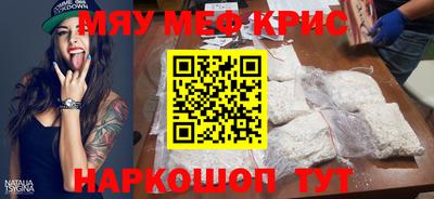 МДМА Заводоуковск