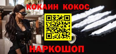 ALPHA-PVP Балахна