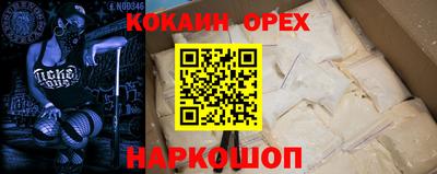 ALPHA-PVP Балахна