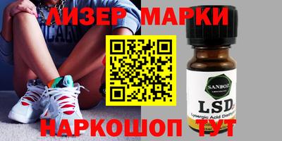 прущие грибы Балаково