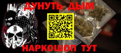 МДМА Заводоуковск