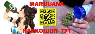 прущие грибы Балаково