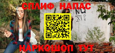 дживик Балашиха