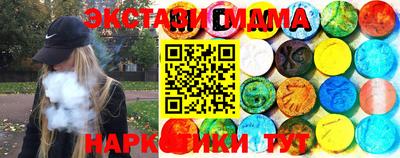 ECSTASY Жуковский