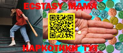 ALPHA-PVP Балахна