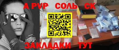 прущие грибы Балаково