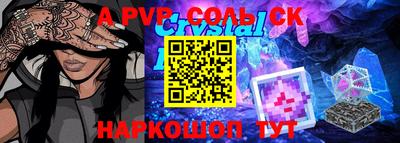 ALPHA PVP Заволжье