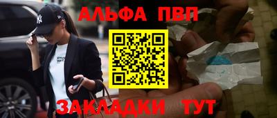 дмт Абакан