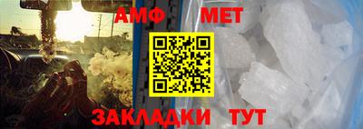 ALPHA-PVP Балахна