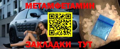 дживик Балашиха