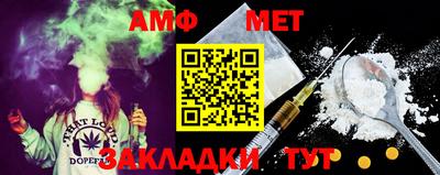 метамфетамин Азнакаево
