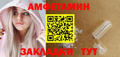 прущие грибы Балаково