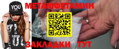 дживик Балашиха