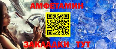 МДМА Заводоуковск