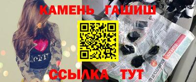 прущие грибы Балаково