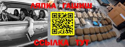 прущие грибы Балаково