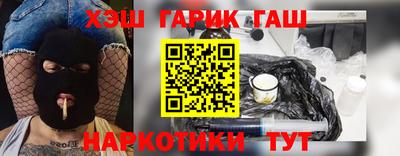 прущие грибы Балаково