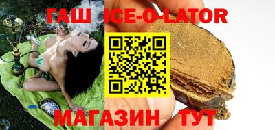 МДМА Заводоуковск