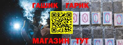 дживик Балашиха