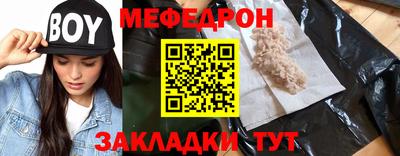 МДМА Заводоуковск